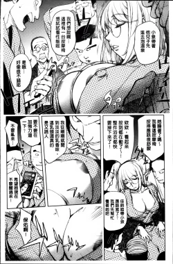 Page 16 of Yurushite anata ...