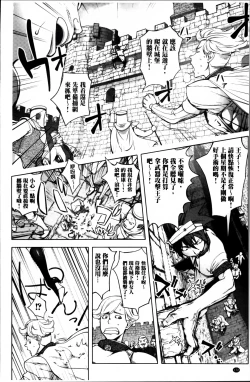 Page 180 of Yurushite anata ...