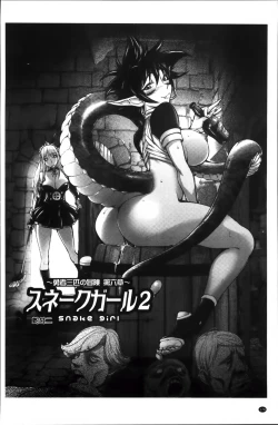 Page 182 of Yurushite anata ...