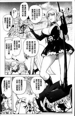 Page 183 of Yurushite anata ...