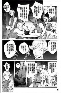 Page 184 of Yurushite anata ...