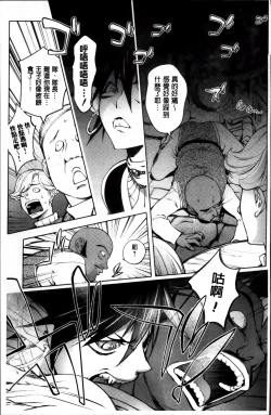 Page 185 of Yurushite anata ...