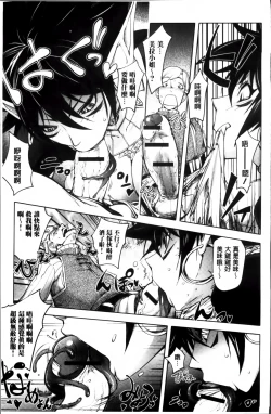 Page 193 of Yurushite anata ...