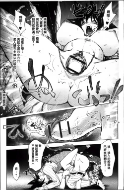 Page 195 of Yurushite anata ...