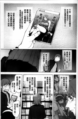 Page 203 of Yurushite anata ...