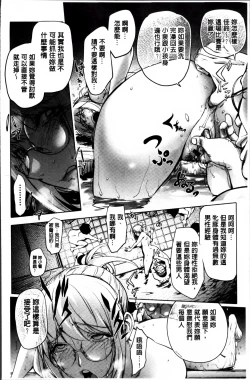 Page 28 of Yurushite anata ...