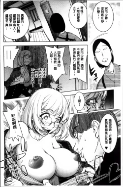 Page 44 of Yurushite anata ...