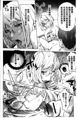 Page 50 of Yurushite anata ...