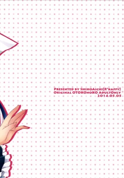 Page 26 of Watashi ga Otetsudai Itashimasu!