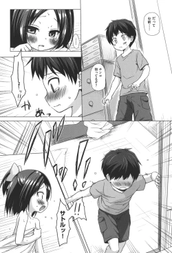 Page 140 of Totsuki Tooka