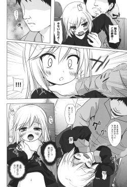 Page 153 of Totsuki Tooka