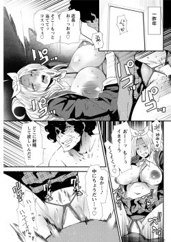 Page 105 of Action Pizazz 2017-03