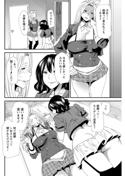 Page 108 of Action Pizazz 2017-03