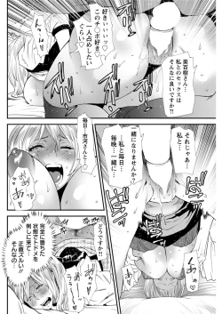 Page 120 of Action Pizazz 2017-03