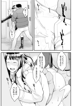 Page 157 of Action Pizazz 2017-03