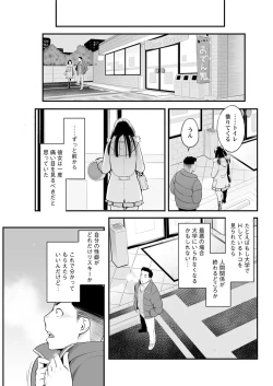 Page 159 of Action Pizazz 2017-03