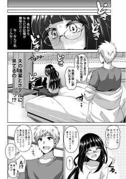 Page 184 of Action Pizazz 2017-03