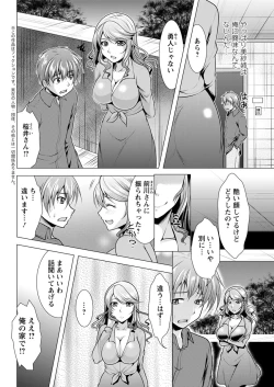 Page 200 of Action Pizazz 2017-03