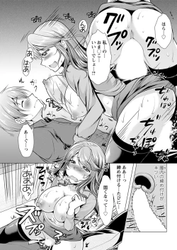 Page 205 of Action Pizazz 2017-03