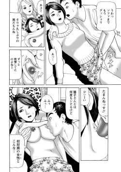 Page 220 of Action Pizazz 2017-03