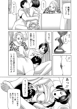 Page 221 of Action Pizazz 2017-03