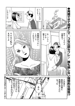 Page 232 of Action Pizazz 2017-03