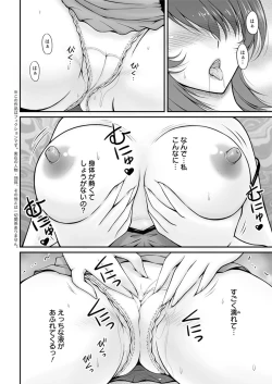 Page 46 of Action Pizazz 2017-03