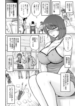 Page 48 of Action Pizazz 2017-03