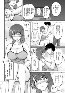 Page 54 of Action Pizazz 2017-03