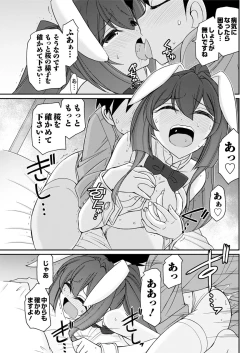 Page 99 of Action Pizazz 2017-03