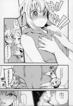 Page 4 of Kimochi Ii Koto Shiyokka?