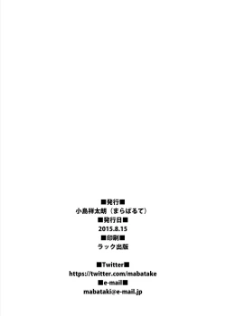 Page 22 of Fire Fellow Charming