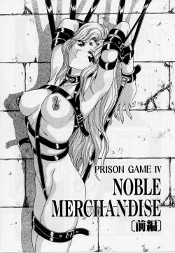 Page 166 of Inraku Yuugi