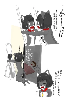 Page 18 of zenra ni neko no body paint! anal shippo de kyousei onanie-