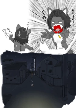 Page 24 of zenra ni neko no body paint! anal shippo de kyousei onanie-