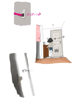 Page 3 of zenra ni neko no body paint! anal shippo de kyousei onanie-