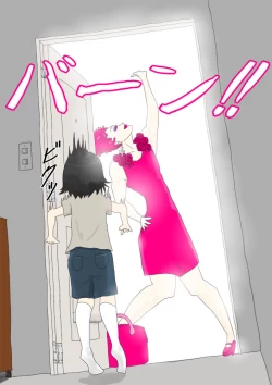 Page 4 of zenra ni neko no body paint! anal shippo de kyousei onanie-