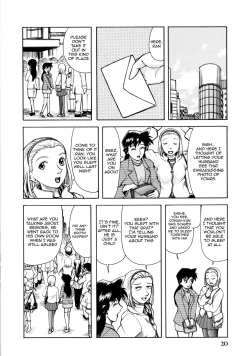 Page 19 of Ranneechan