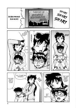 Page 2 of Ranneechan