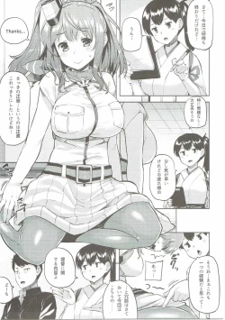 Page 4 of Ikkousen-shiki Yoru no Kenshuuroku