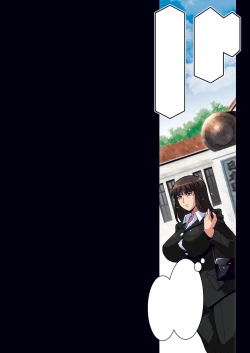 Page 182 of Ura Settai Shiho