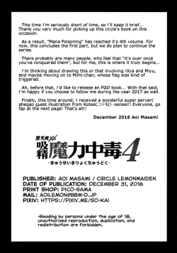 Page 24 of Kyuusei Maryoku Chuudoku 4 | Mana Poisoning 4