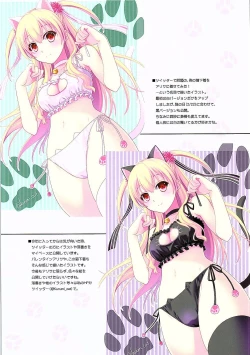 Page 4 of Futari no HI・MI・TU