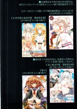 Page 19 of Nimumasu Gimmick!