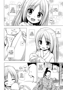 Page 5 of Hikari no Kimi no Saganaki Keikaku <Aoi> | Lord Hikaru's Cunning Plan <Aoi>