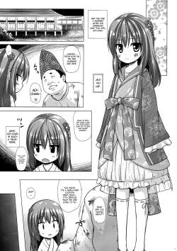 Page 8 of Hikari no Kimi no Saganaki Keikaku <Aoi> | Lord Hikaru's Cunning Plan <Aoi>