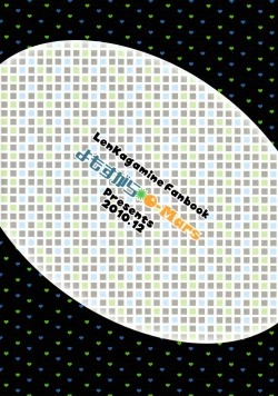 Page 2 of Boku no Master ga Konnani OO na Wake ga Nai