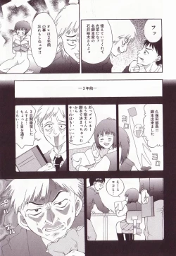 Page 153 of Kyonyuu Reika - Sadistic Bondage Love