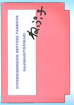 Page 2 of Nep tte Honey