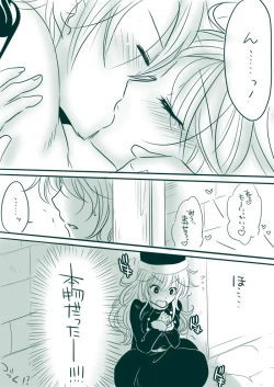 Page 16 of Candy★Panic